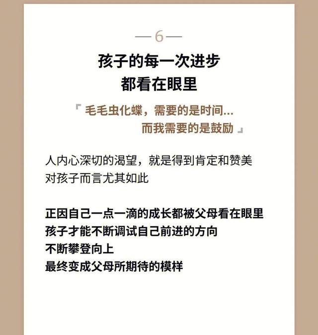 文章图片8