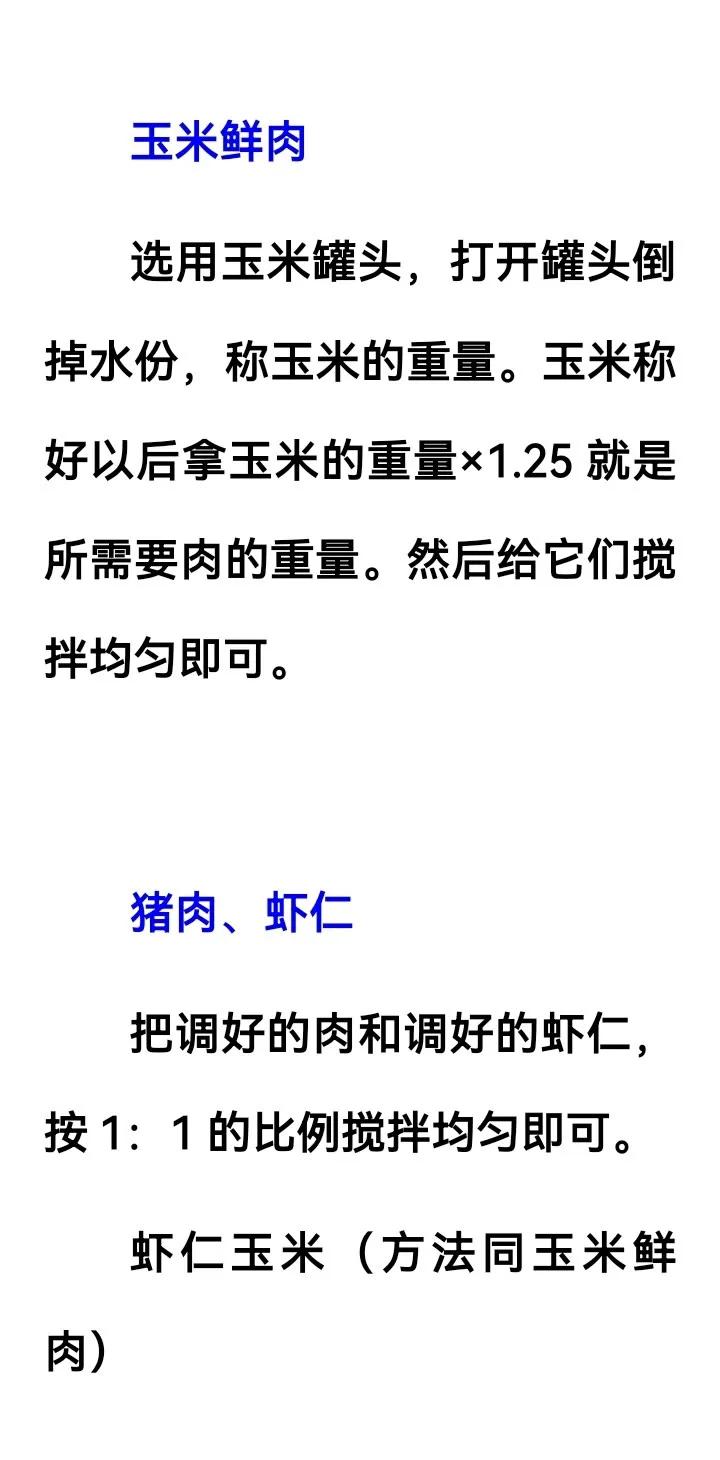 内容图片