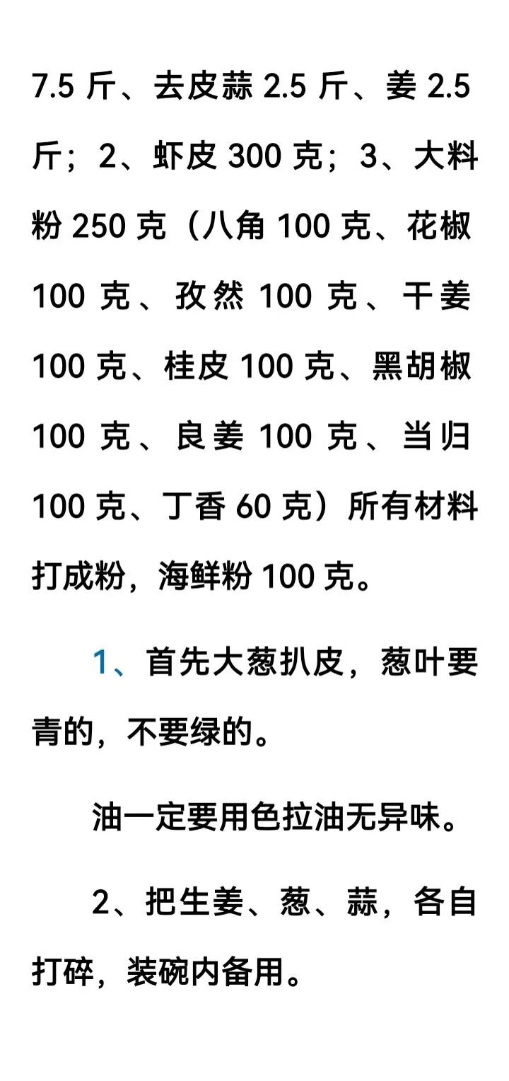内容图片