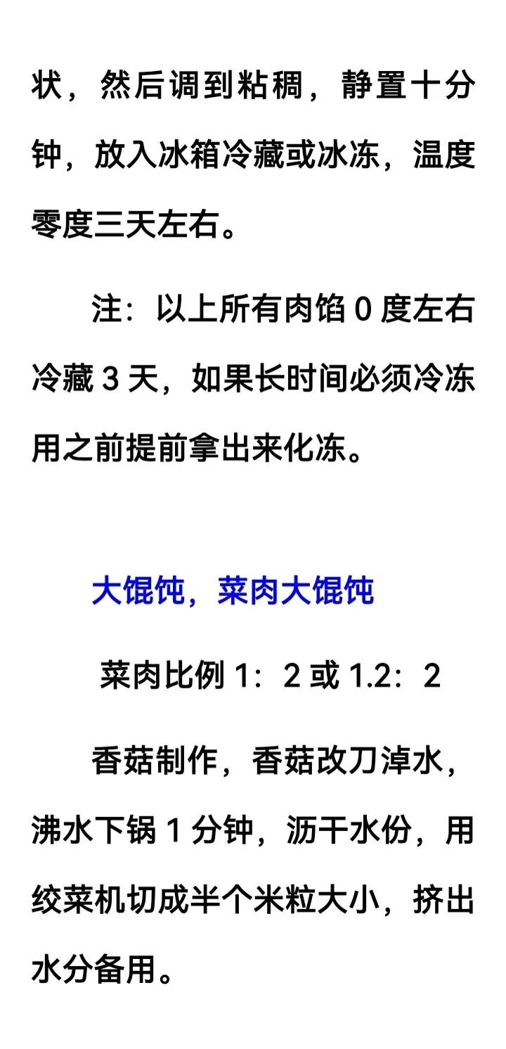 内容图片