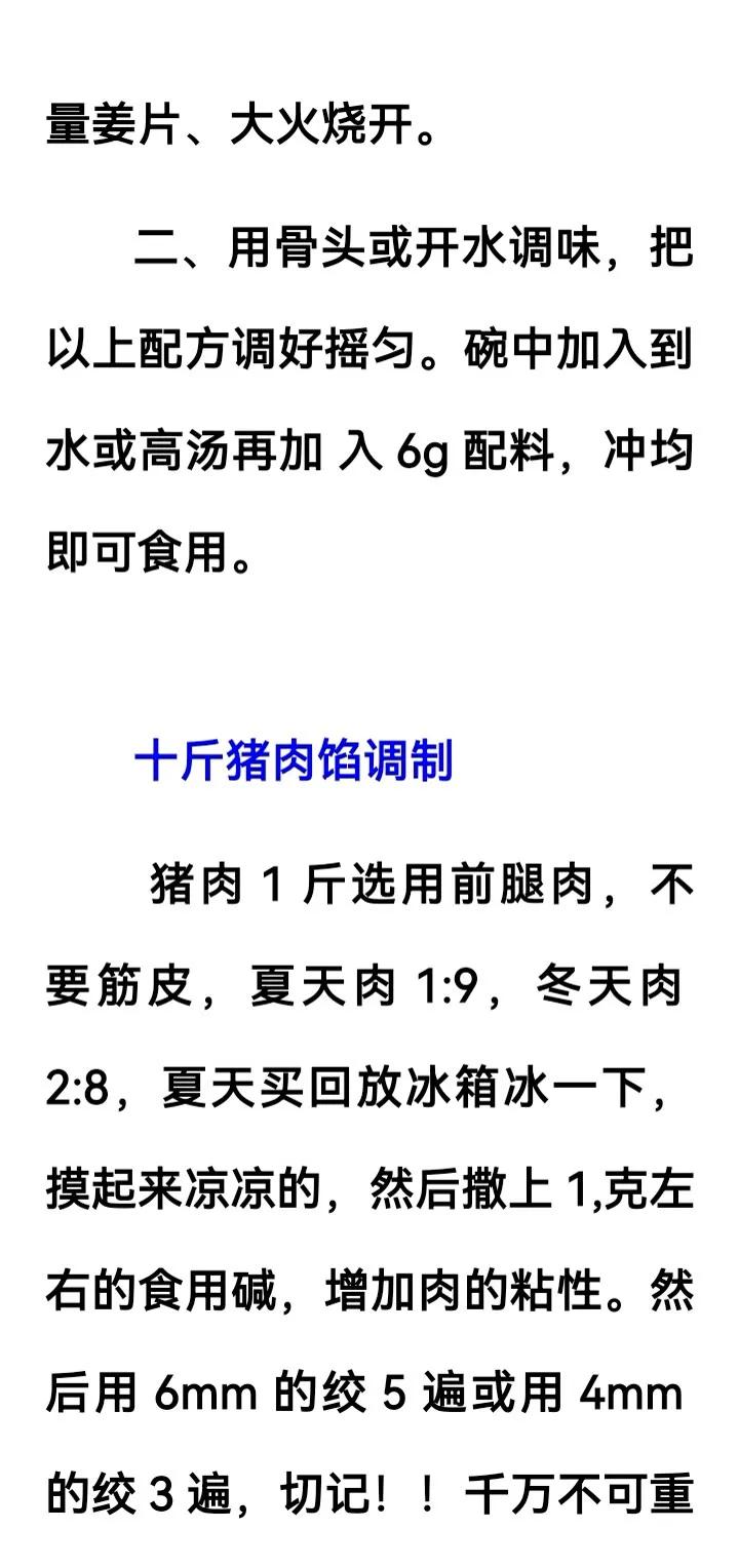 内容图片