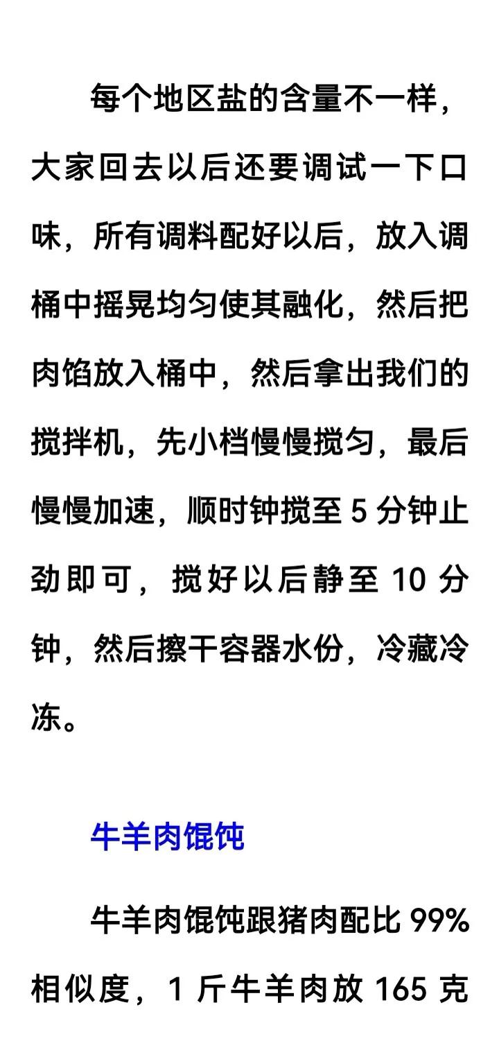 内容图片