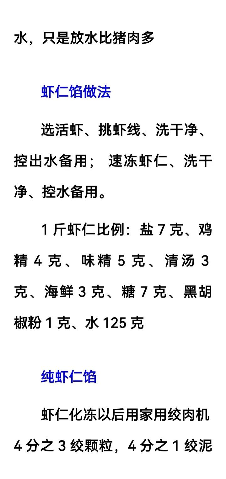 内容图片
