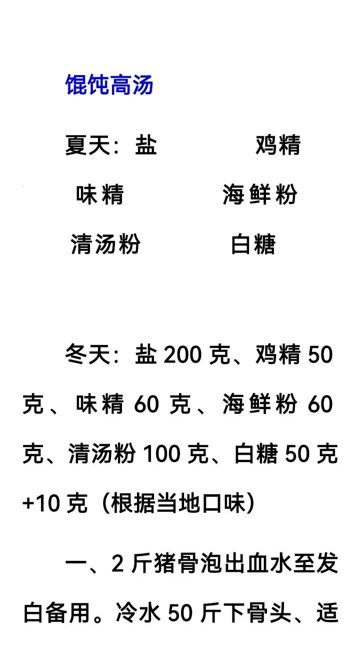 内容图片