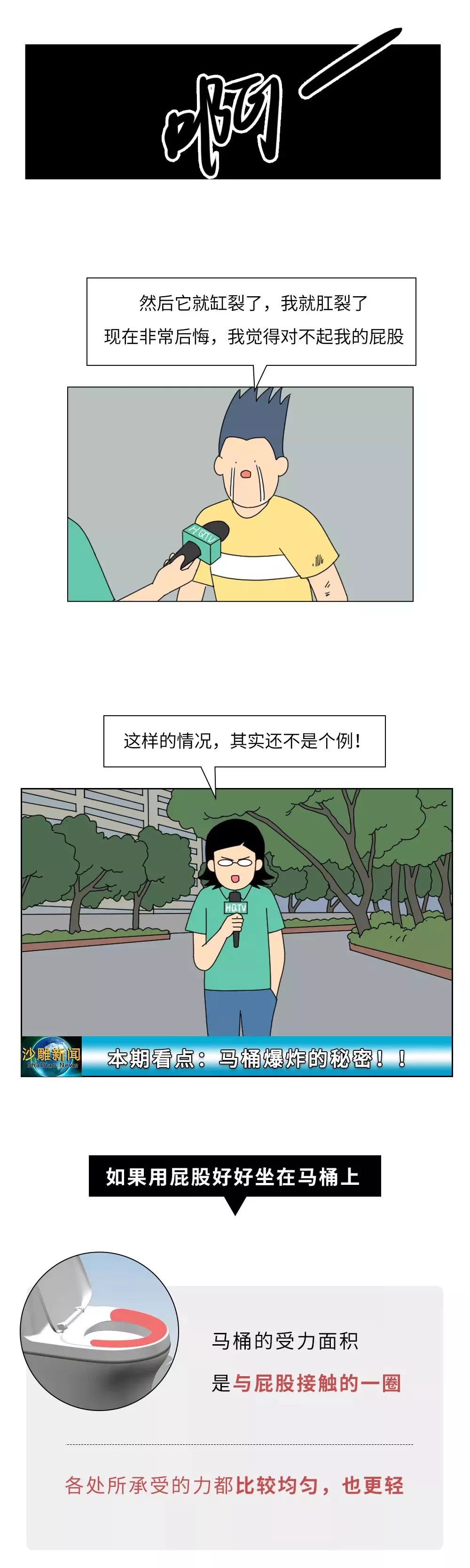 IMG_6938.PNG