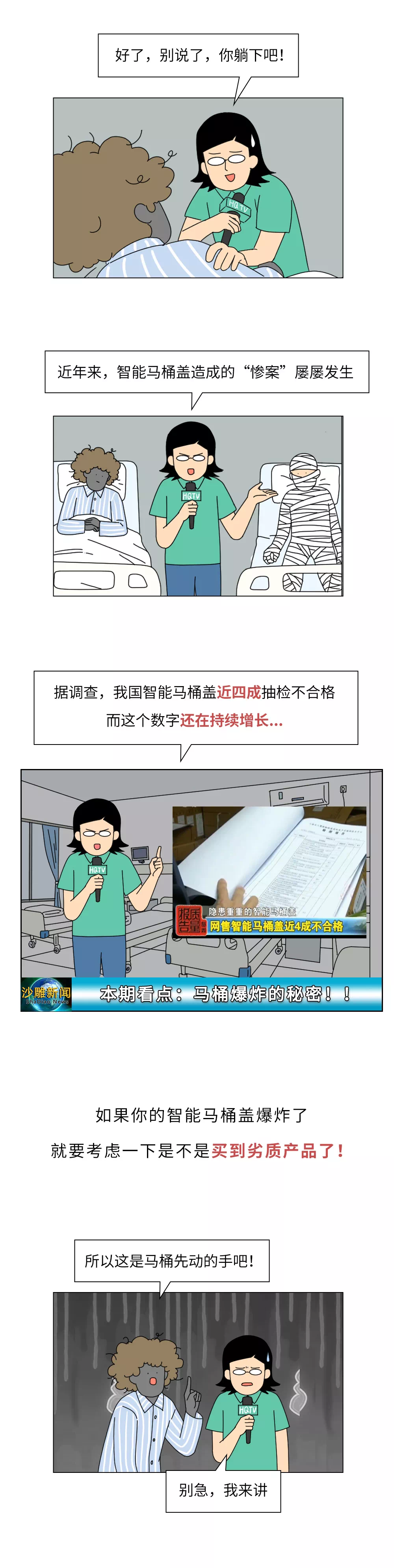 IMG_6944.PNG