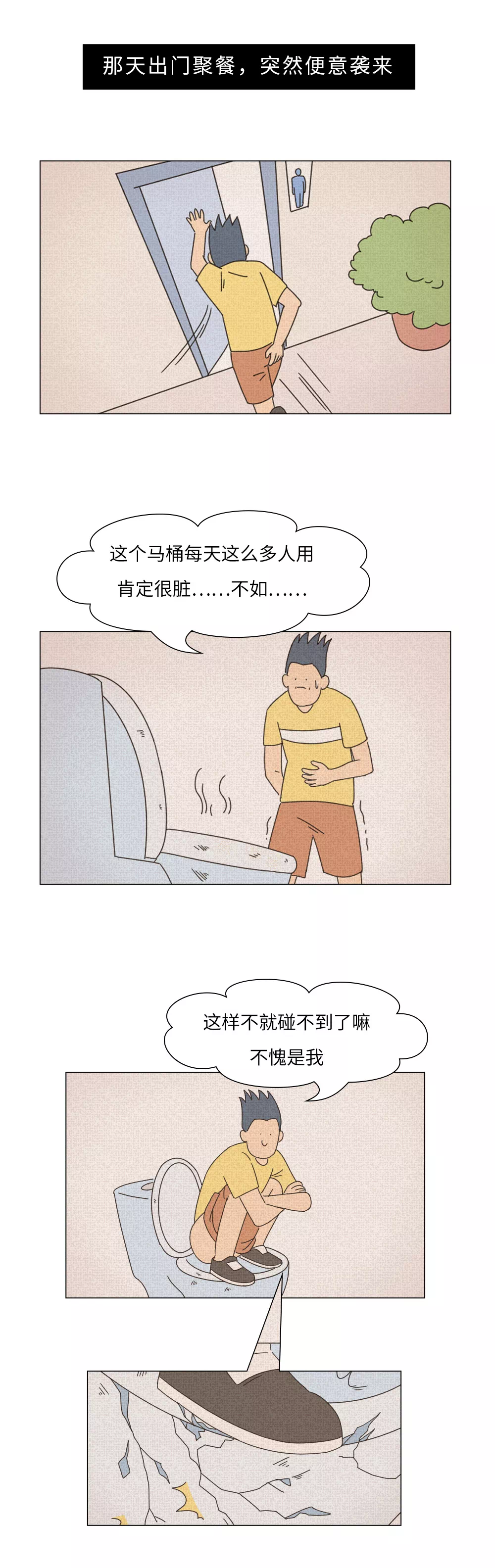 IMG_6937.PNG