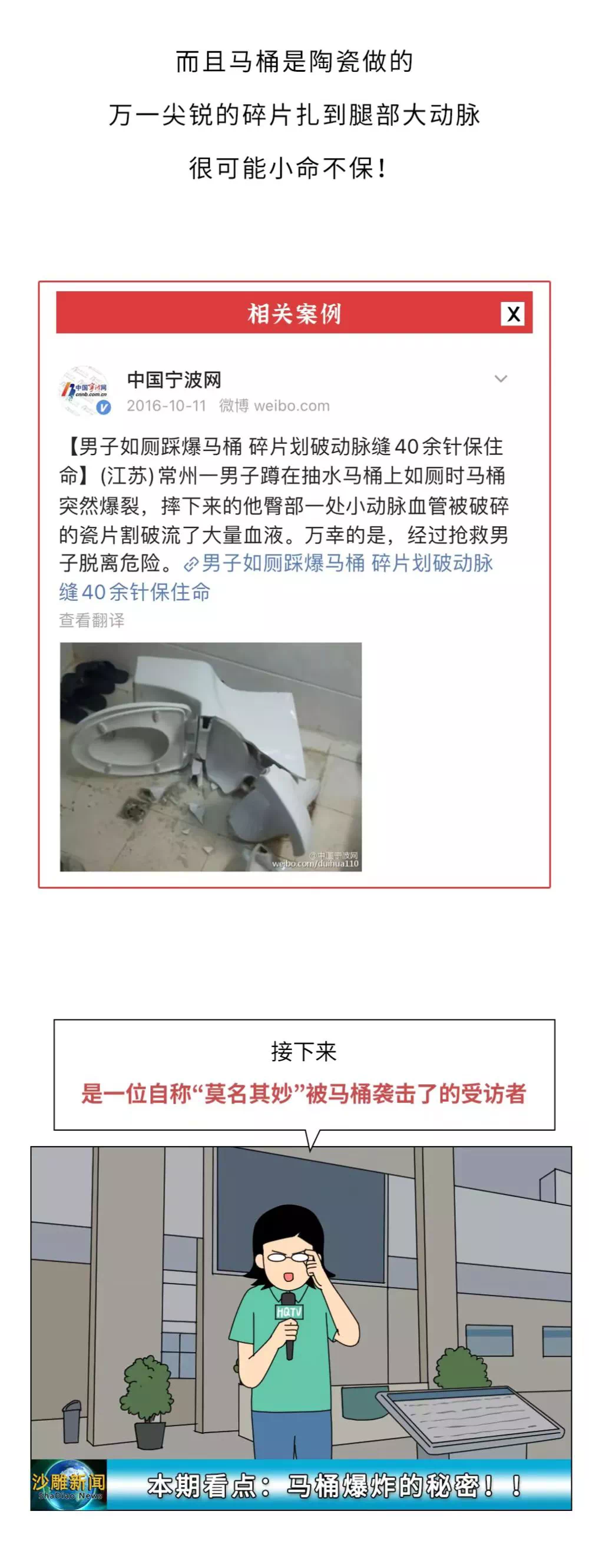 IMG_6940.PNG
