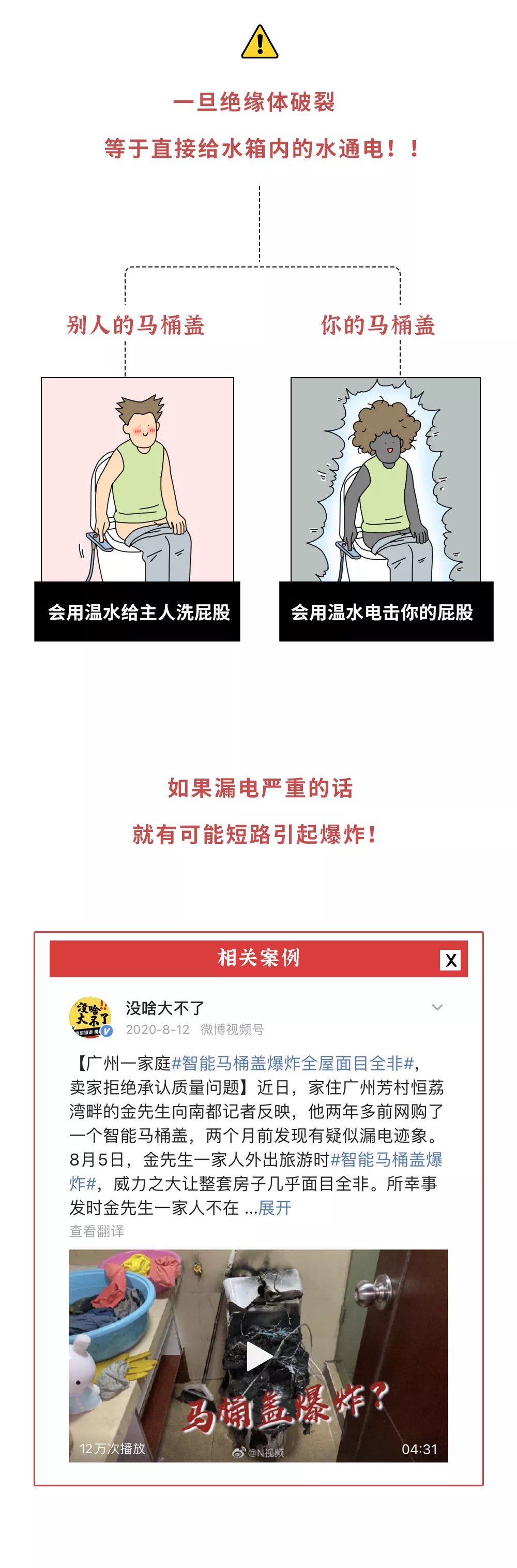 IMG_6946.PNG