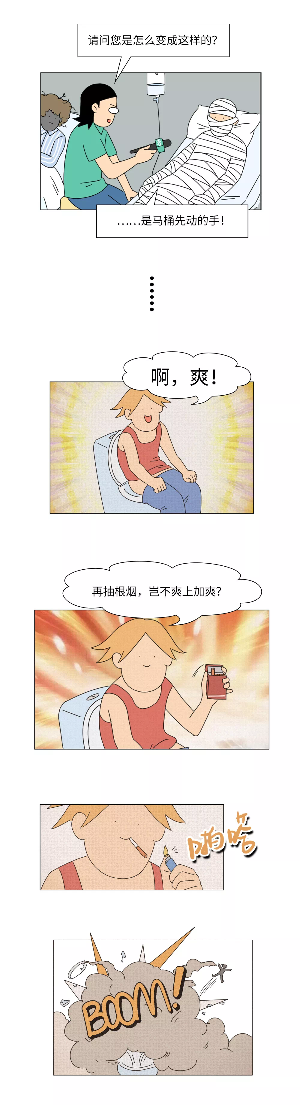 IMG_6941.PNG